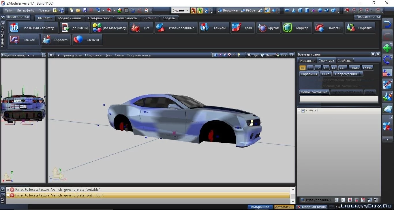 zmodeler3_1685994090_831844.webp