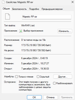 Снимок экрана 2024-12-07 193639.png