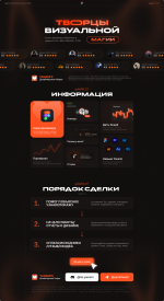 Portfolio Ragem.RU.png