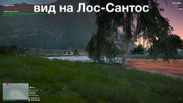 вид на.jpg