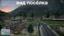 вид.jpg