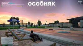 особа.jpg