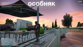особа12.jpg