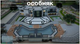 особняк.jpg