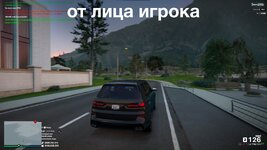 от лица игрокаааа.jpg