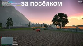 посел111.jpg