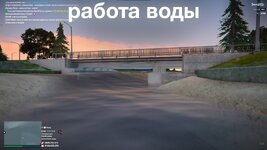 работа вод.jpg