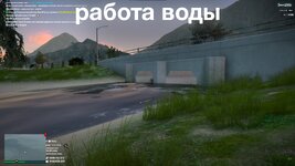 работа воды.jpg