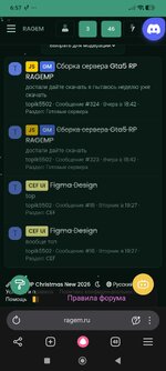 Screenshot_2026-03-27-06-57-58-862_com.yandex.browser.jpg